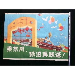 邮政银行转账明细图模板/图片